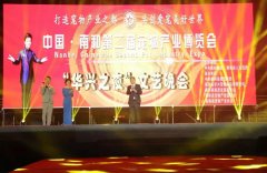 中國·南和第二屆寵物產(chǎn)業(yè)博覽會完美收官！