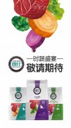 朗仕新品膳食系列即將上市，敬請(qǐng)期待！