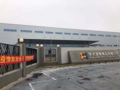 同心協(xié)力，共克時艱 華興寵物食品