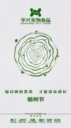 每日吸收營養(yǎng)，才能茁壯成長。