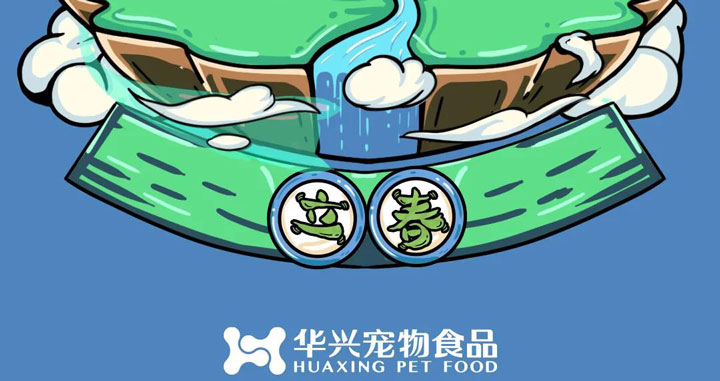 立春丨和風(fēng)含新意，春生萬物萌